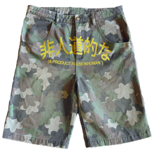 Load image into Gallery viewer, CAMO FLOWER JORTS
